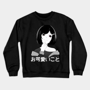 O kawaii koto - Anime Crewneck Sweatshirt